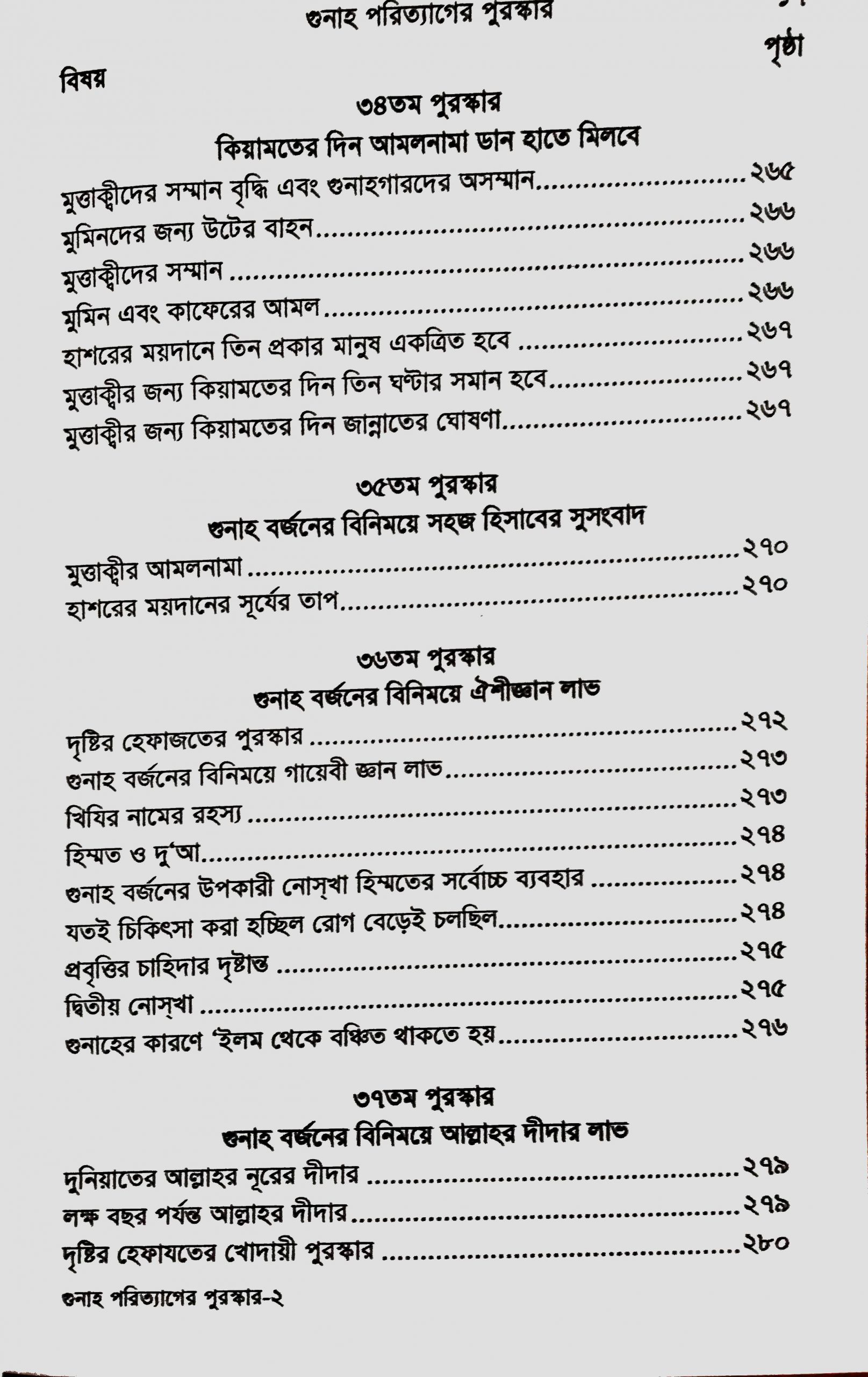 2018_10_07 1_50 pm Office Lens (4)