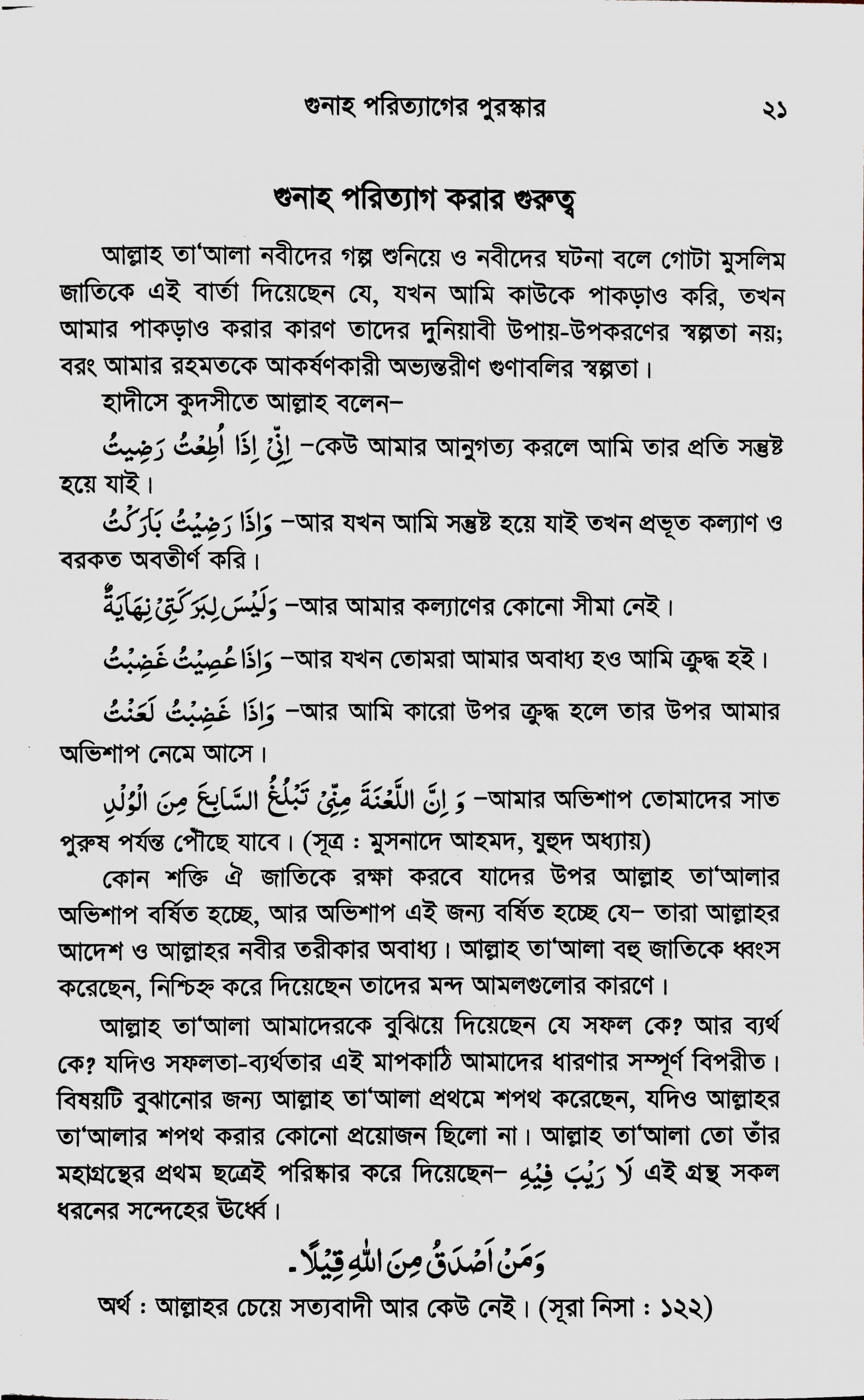2018_10_07 1_50 pm Office Lens (8)