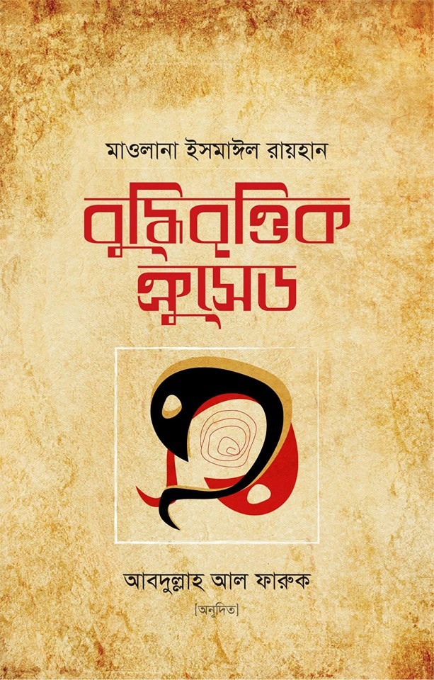 Mast eshakda uxlab yotibdi