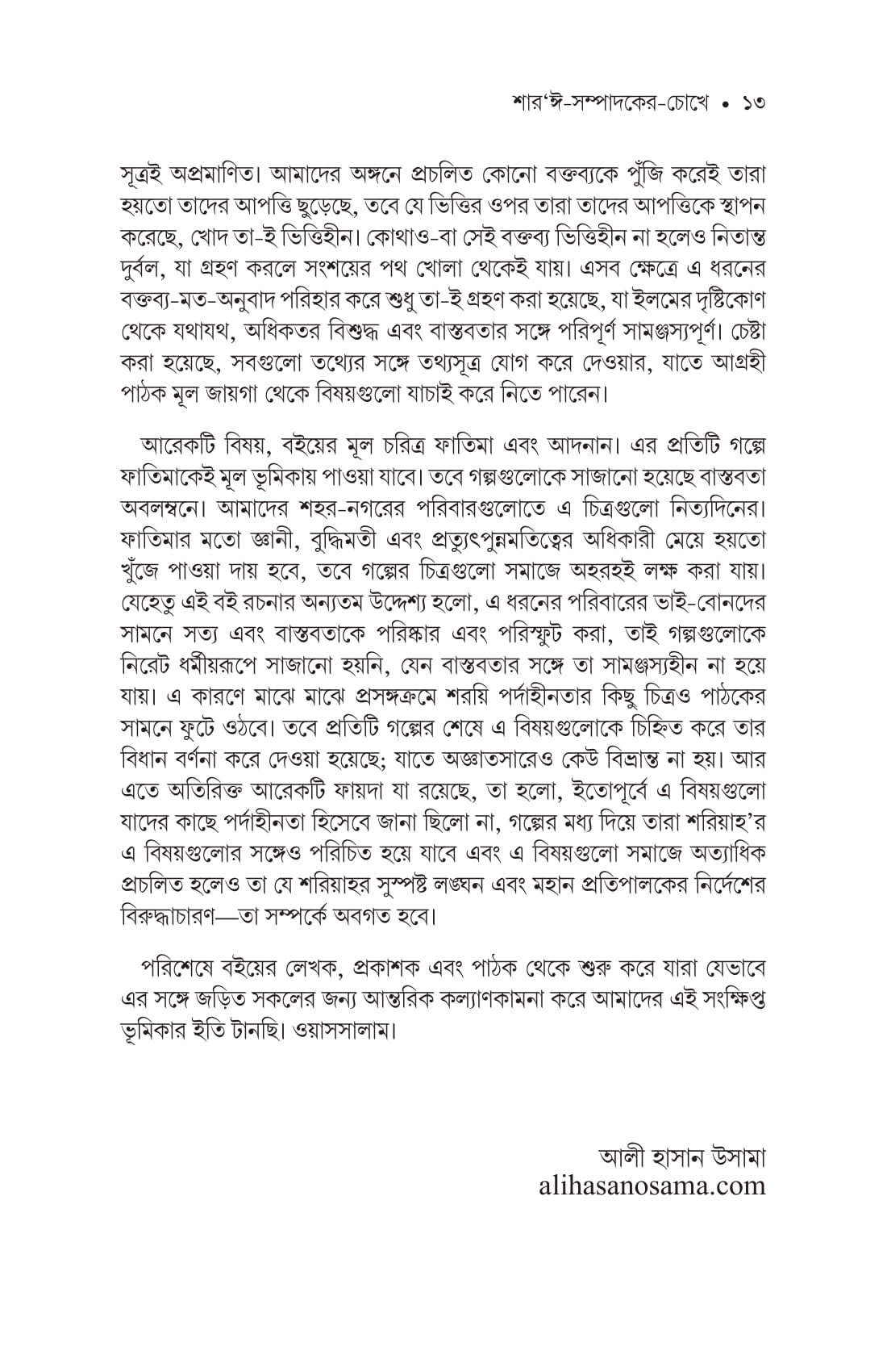 aªÅaª¿aºìaªƒaª+aªíaºïaªƒ ad-7