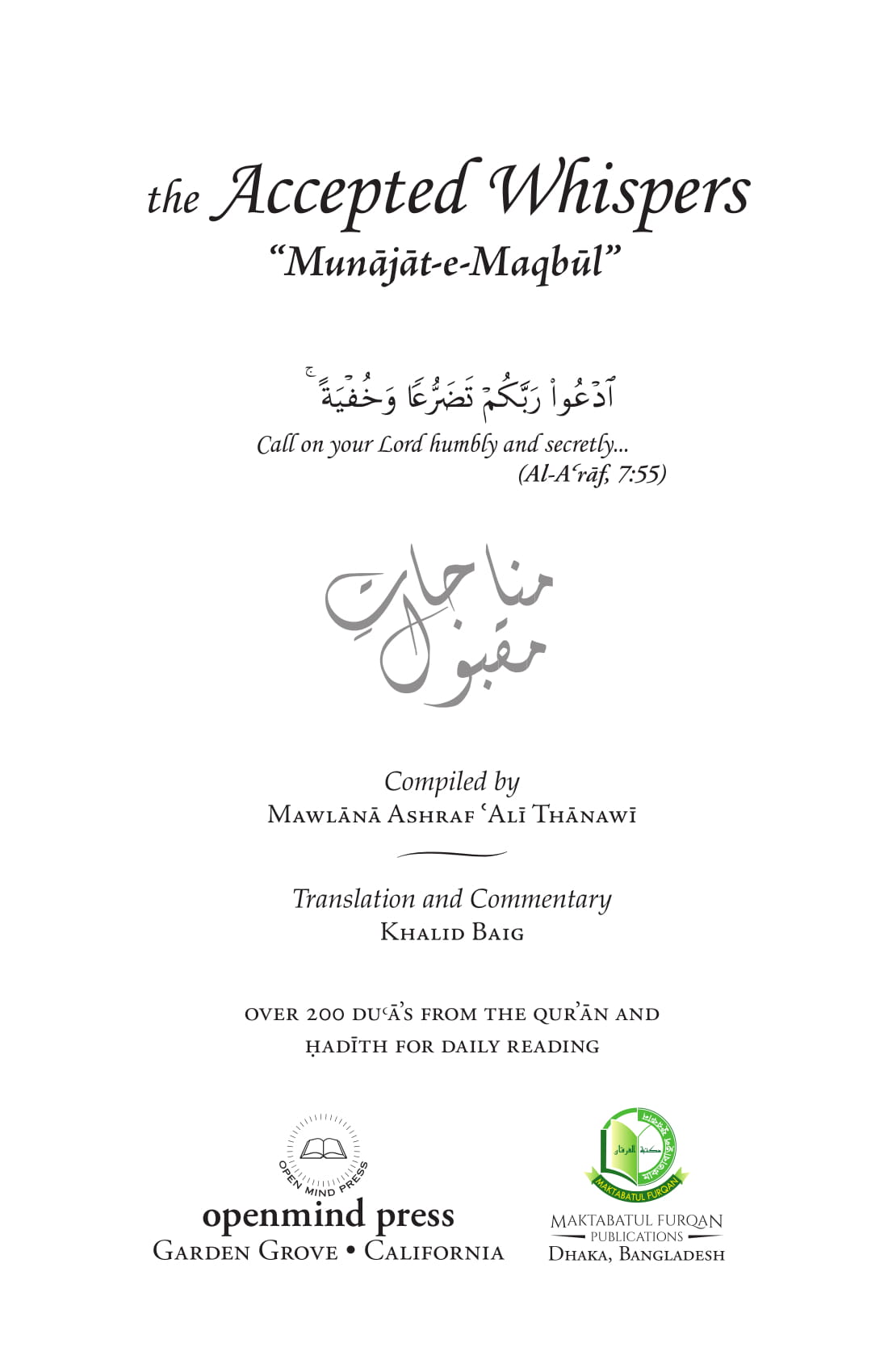 SampleAcceptedWhispers-03