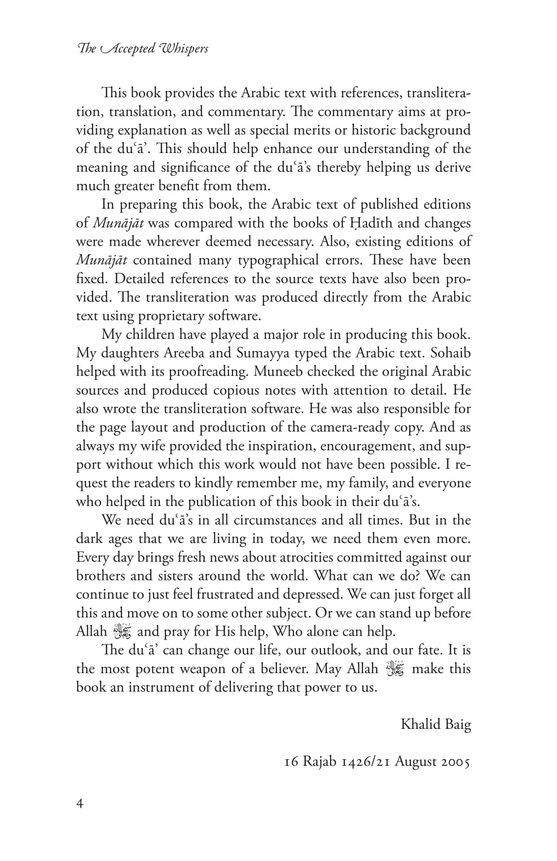 SampleAcceptedWhispers-12