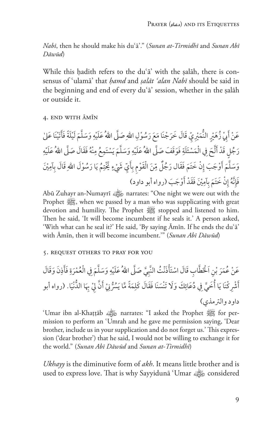 SampleAcceptedWhispers-17