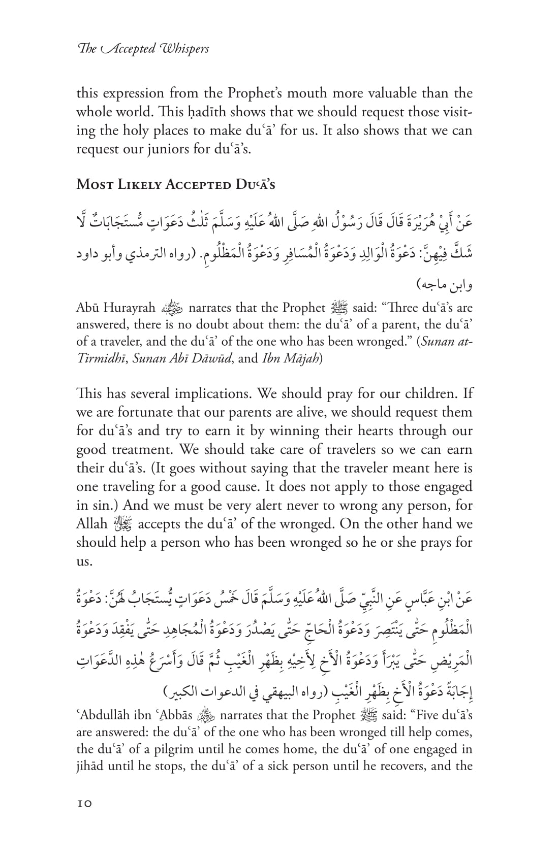 SampleAcceptedWhispers-18