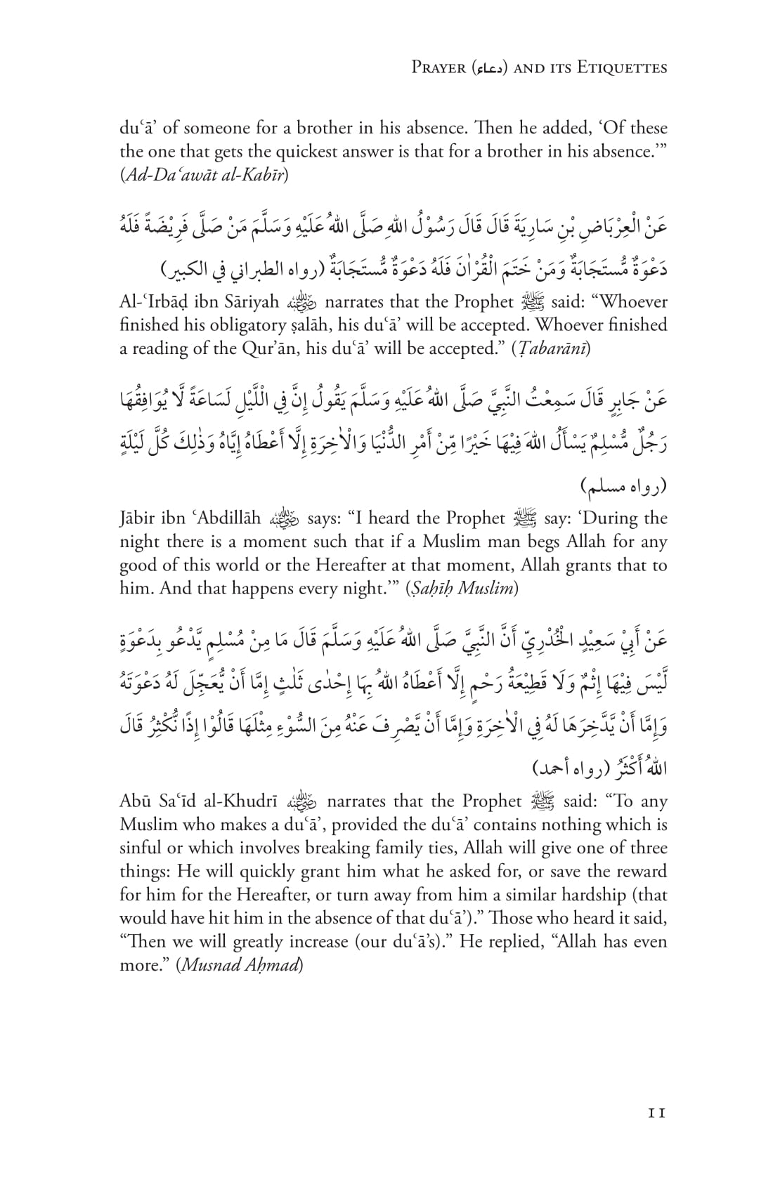 SampleAcceptedWhispers-19