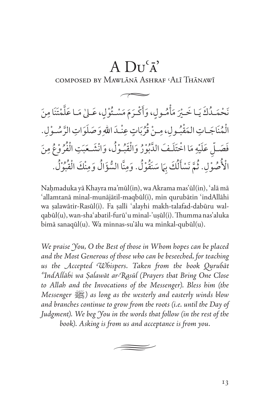 SampleAcceptedWhispers-21