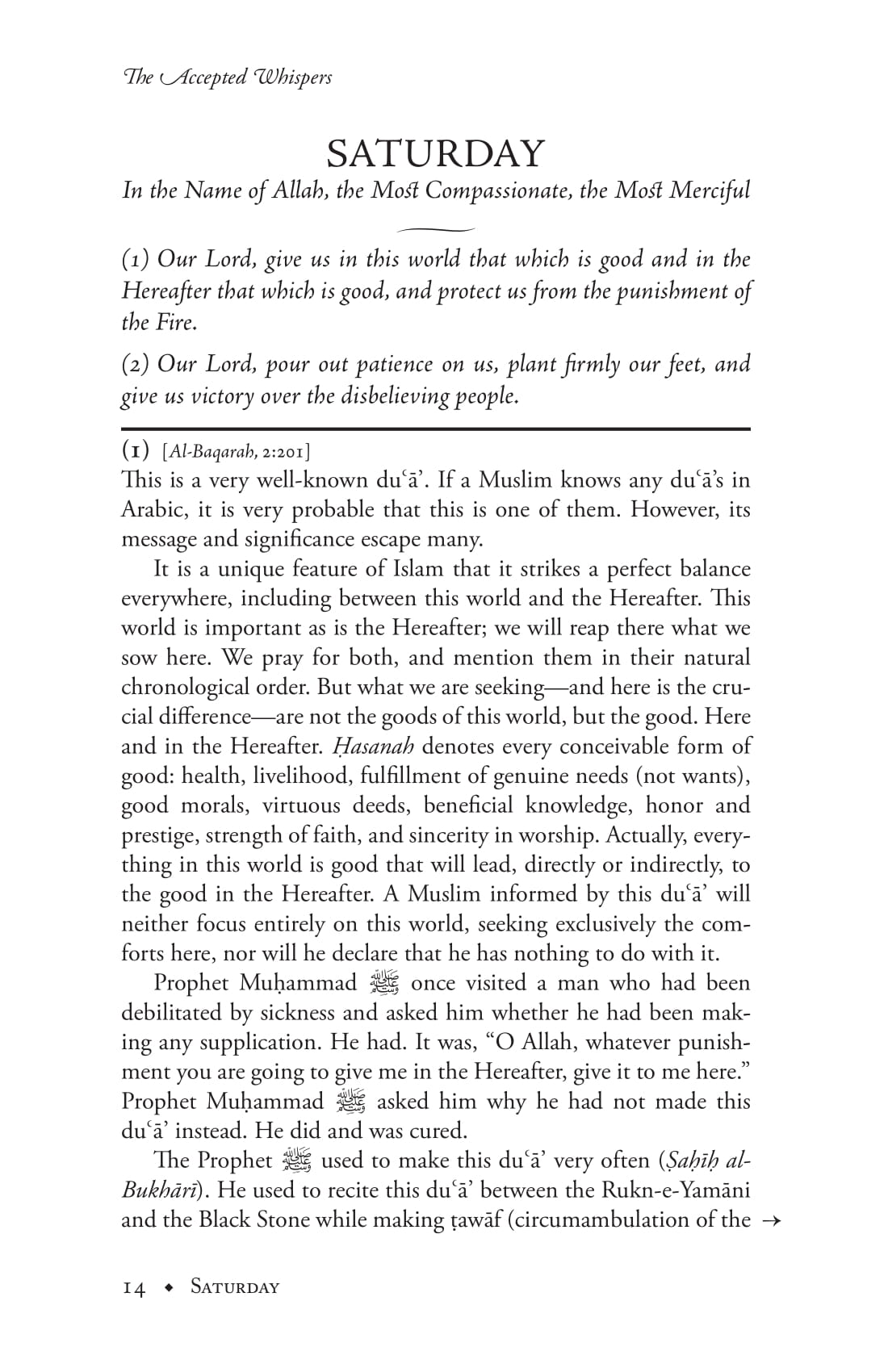 SampleAcceptedWhispers-22