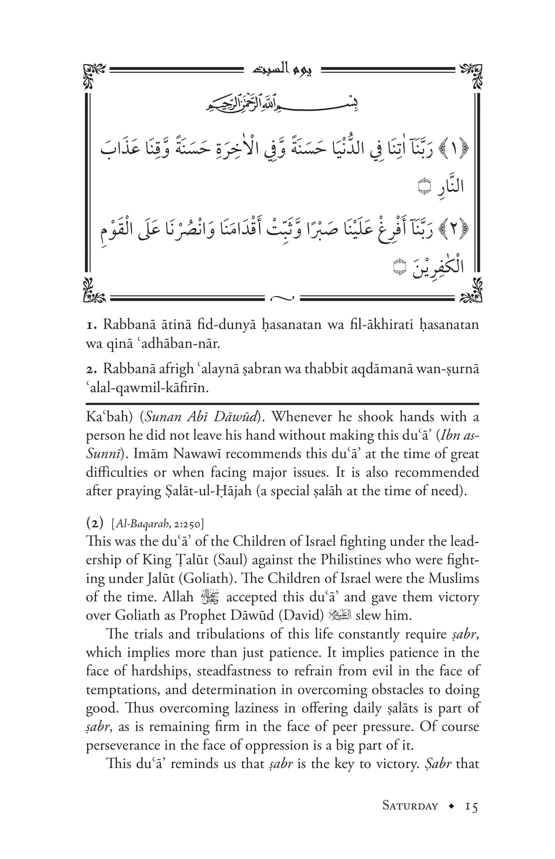 SampleAcceptedWhispers-23