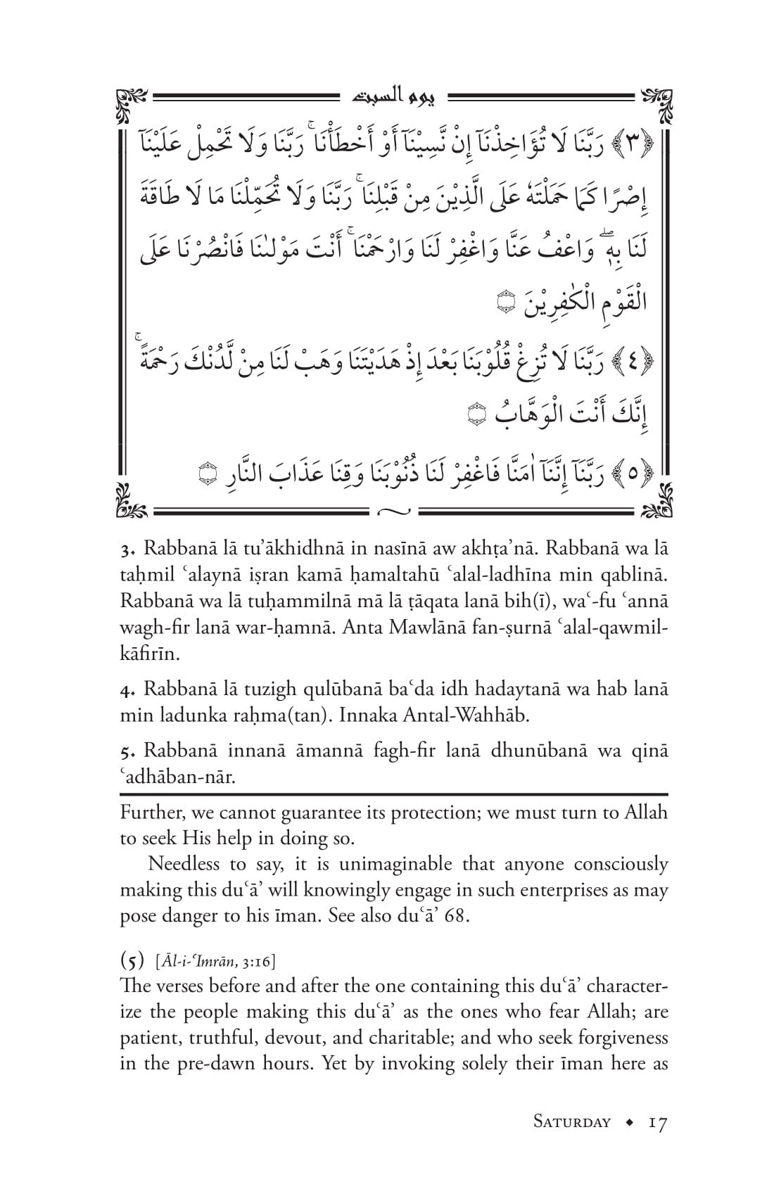 SampleAcceptedWhispers-25