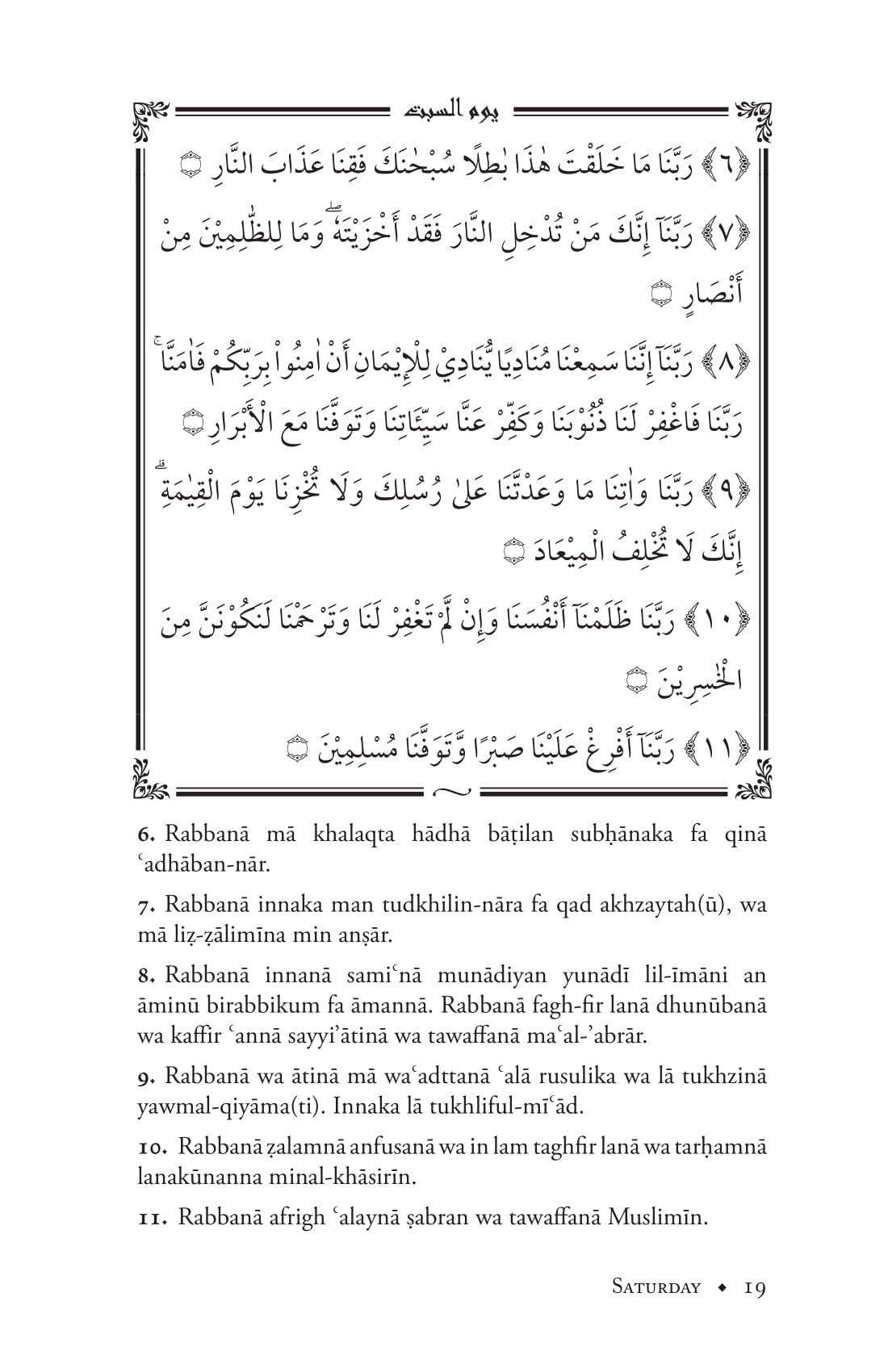 SampleAcceptedWhispers-27