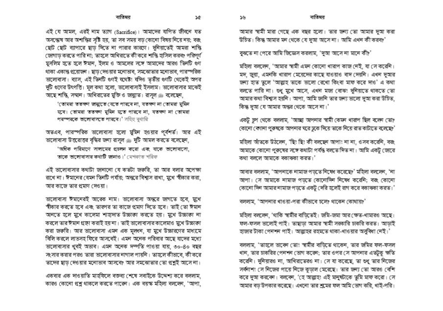 40597589_1074323809385402_3230363032102109184_n