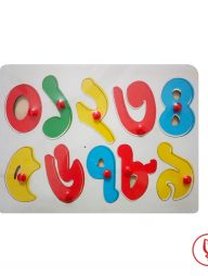 উডেন এ্যালফাবেট পাজেল (বাংলা নম্বর)