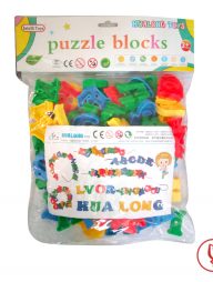 এ্যালফাবেট পাজেল ব্লক সেট