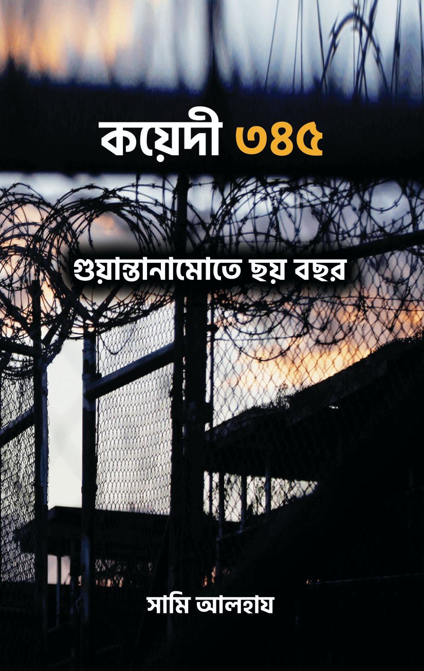 Shortsalar va taytlarda jinsiy aloqa qilish