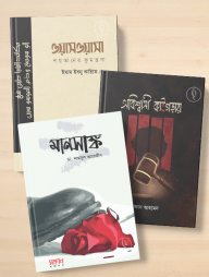 শুদ্ধি প্যাকেজ