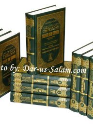 Tafsir Ibn Kathir (10 Vols. Set) (English)