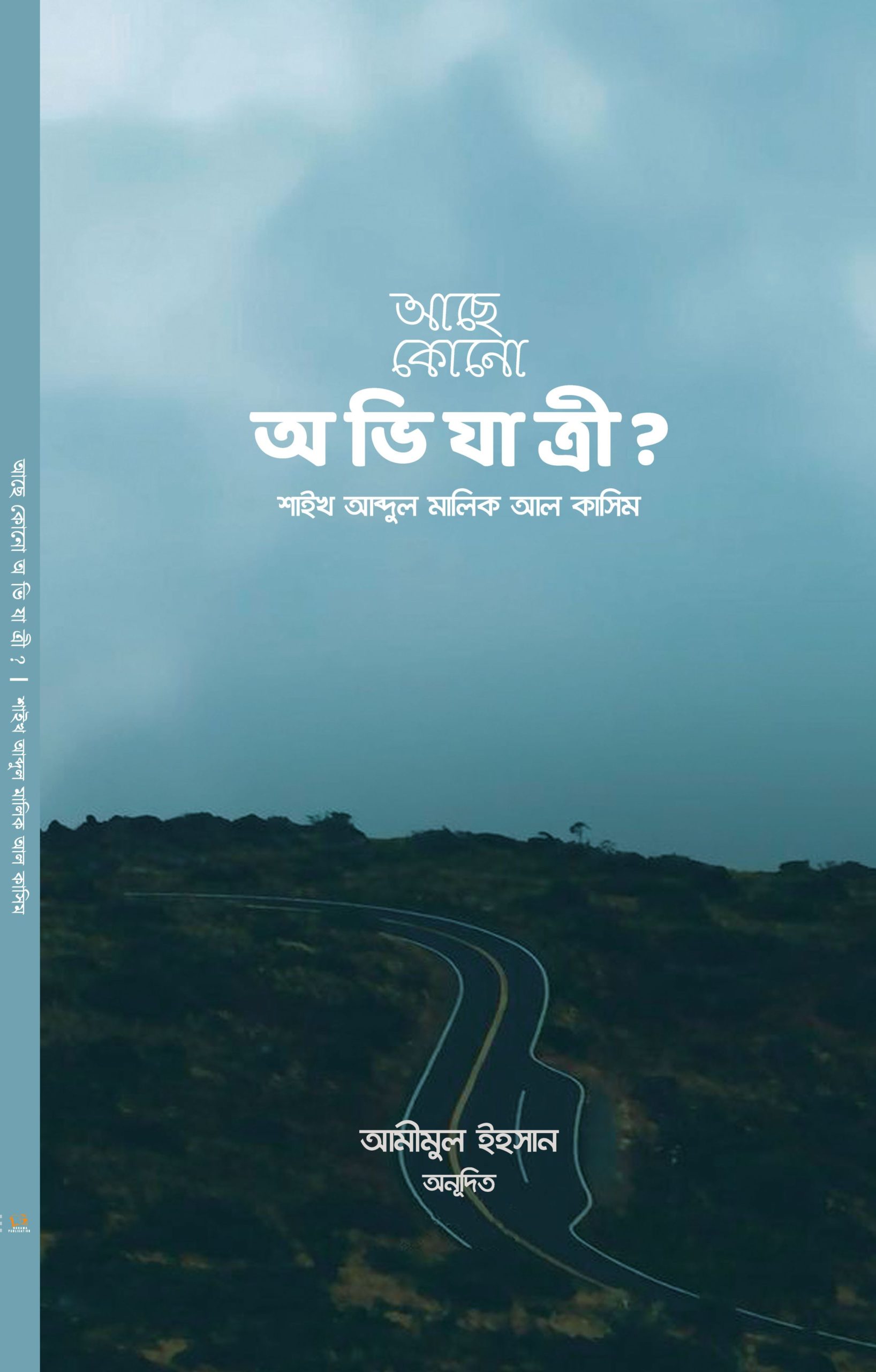 Hayz paytida onanizm porno video