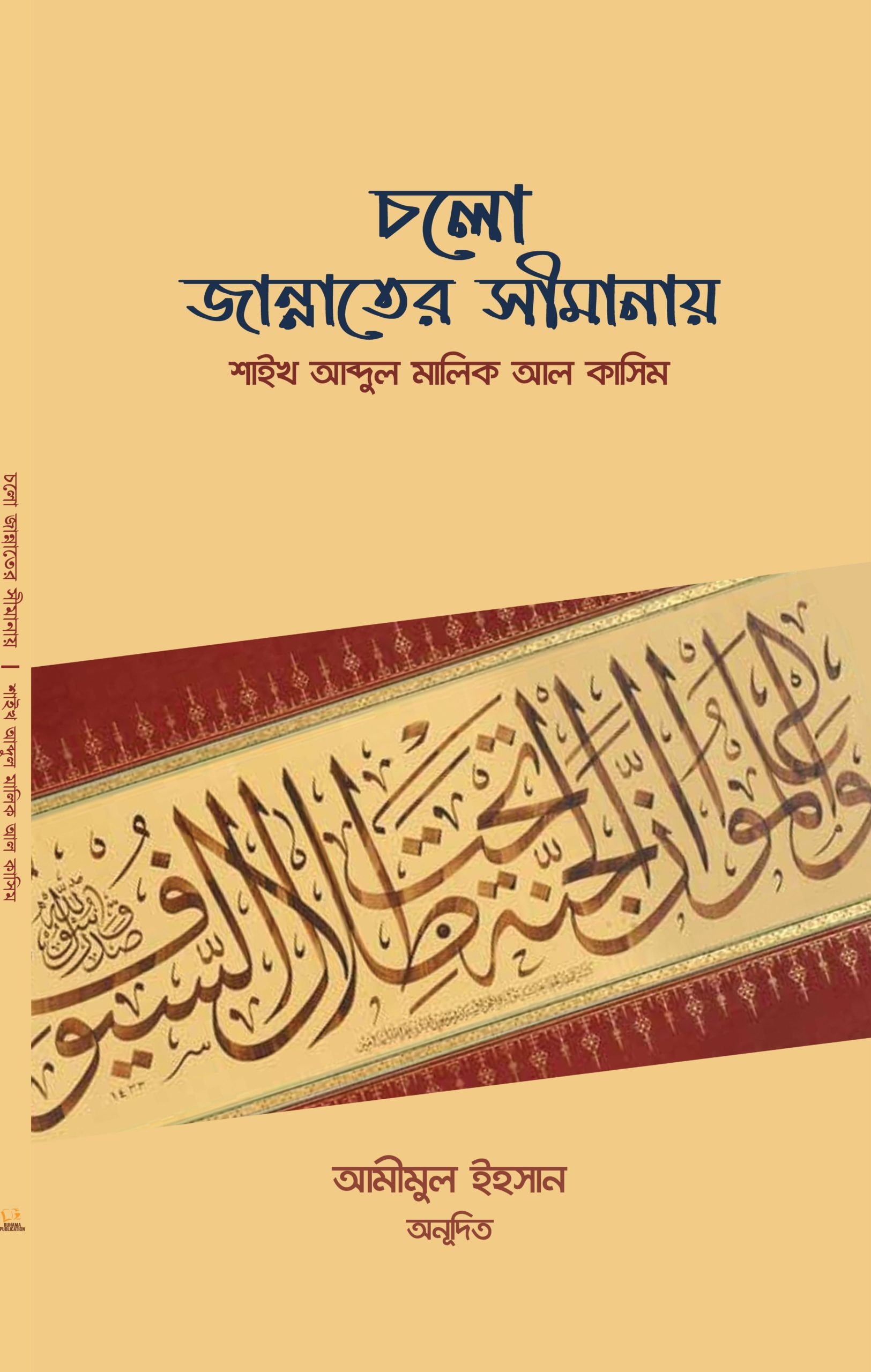 Erotik jonli kompyuter oyinlari