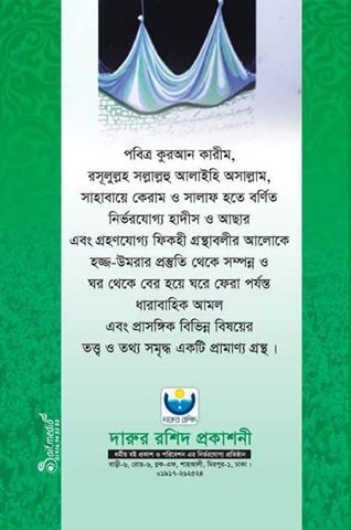 72112356_2354544574811251_6142479222477684736_n (2)