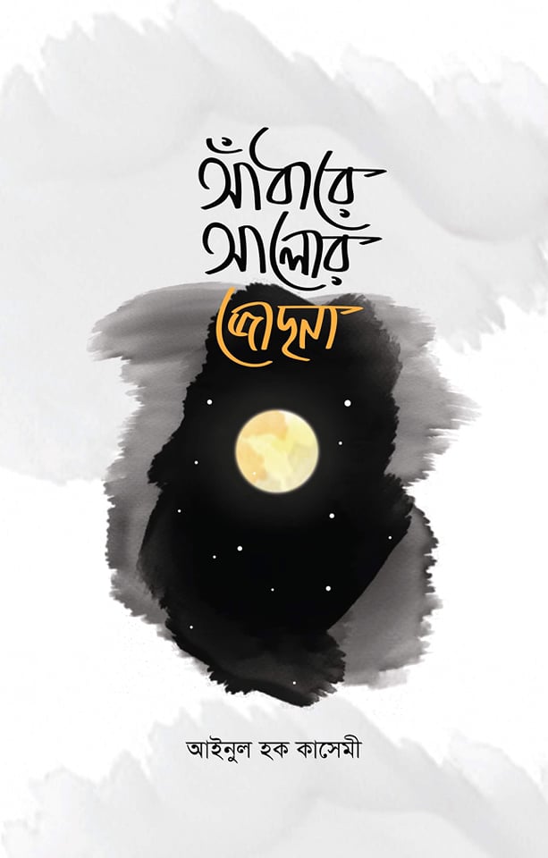 Tualetda porno sikilgan