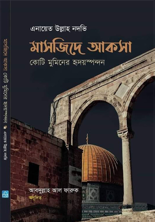 Tasmali jinsiy aloqa, biseksual, mmf munosabatlari Badiiy filmni sorish