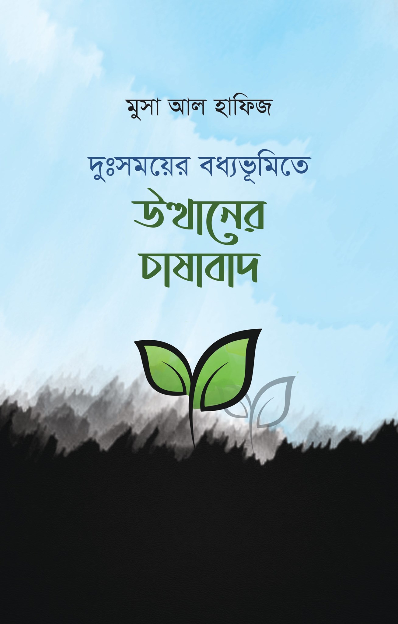 Katta klitorisli lezbiyenler