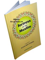 Fortress of the Muslim (Big Size)