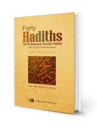 Forty Hadiths on Poisonous Social Habits