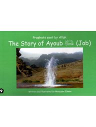 Prophets Sent by Allah - The Story of Ayoub (Job)