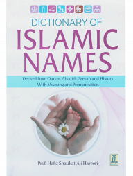 Dictionary of Islamic Names