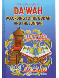 Dawah: According to the Quran and the Sunnah