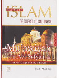 History of Islam - Muawiyah Ibn Abi Sufyan