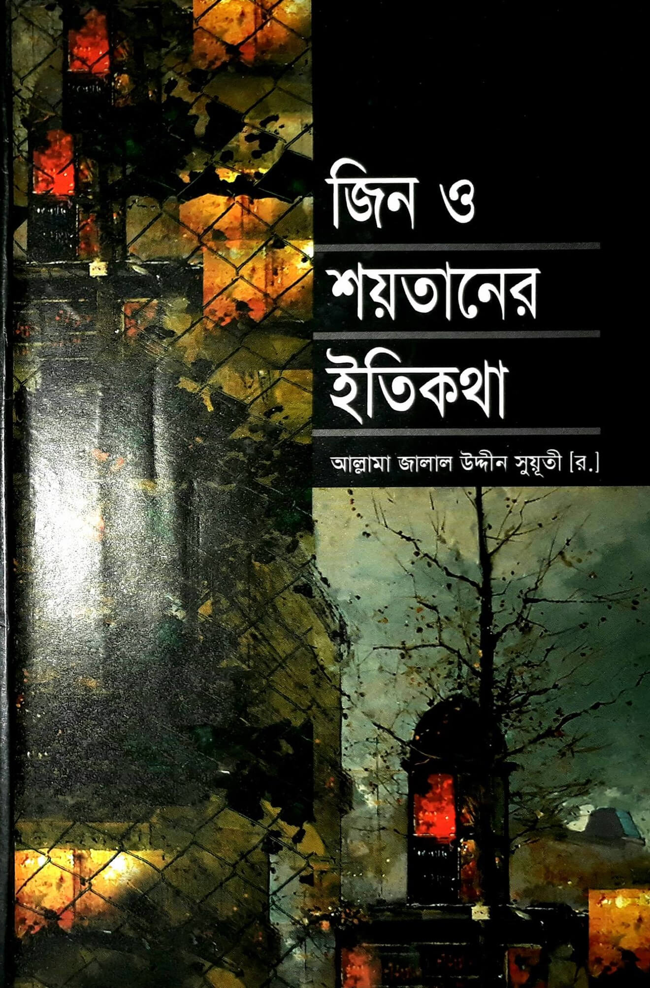 Yigit qanday qilib onanizm qilish kerak