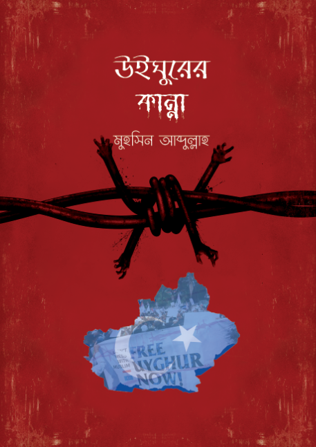 Jessi Rojers guruhi Yalangoch Tamara va Sincap