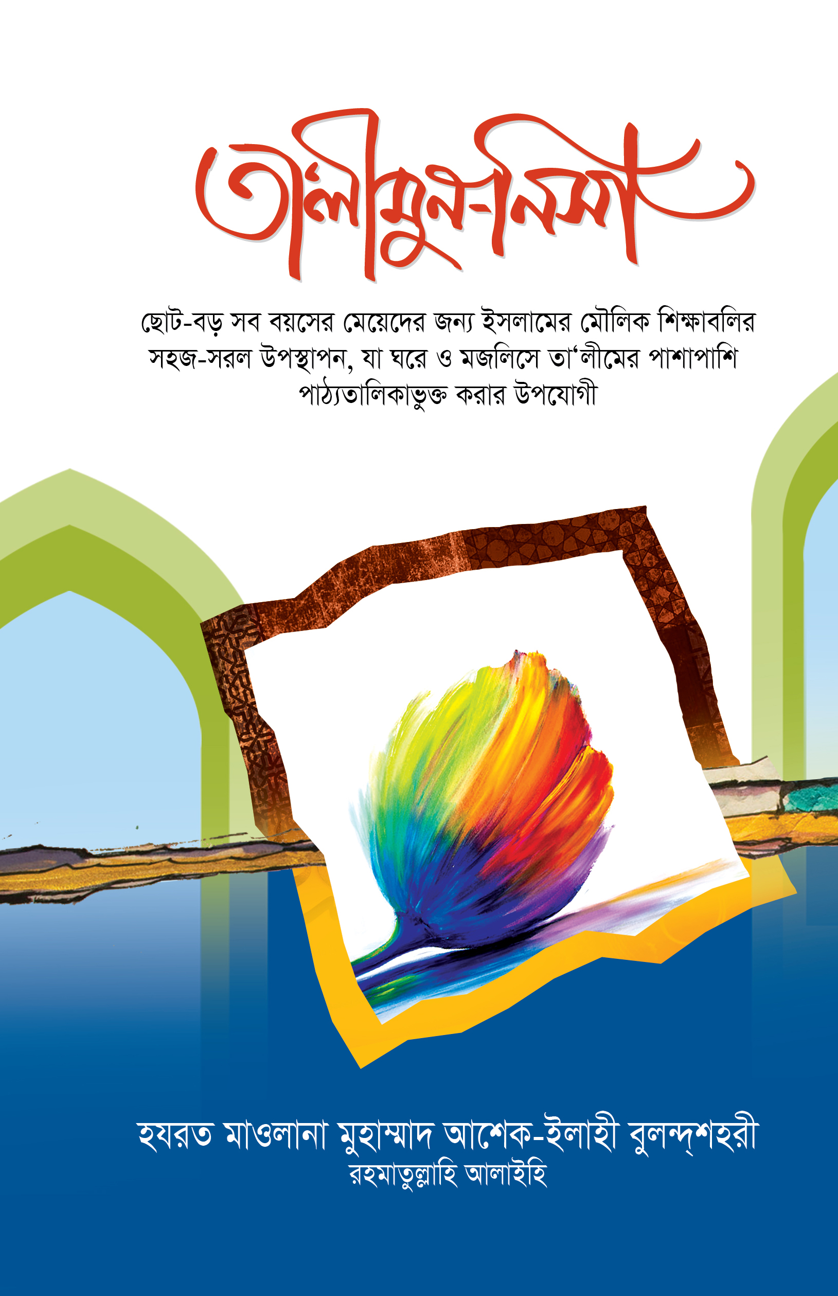 Qizlar orqasidan etaklarini yechgan porno video.