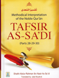 Tafsir As-Sadi, (28-29-30)