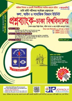 Bolaning eshak qalpoqchasi