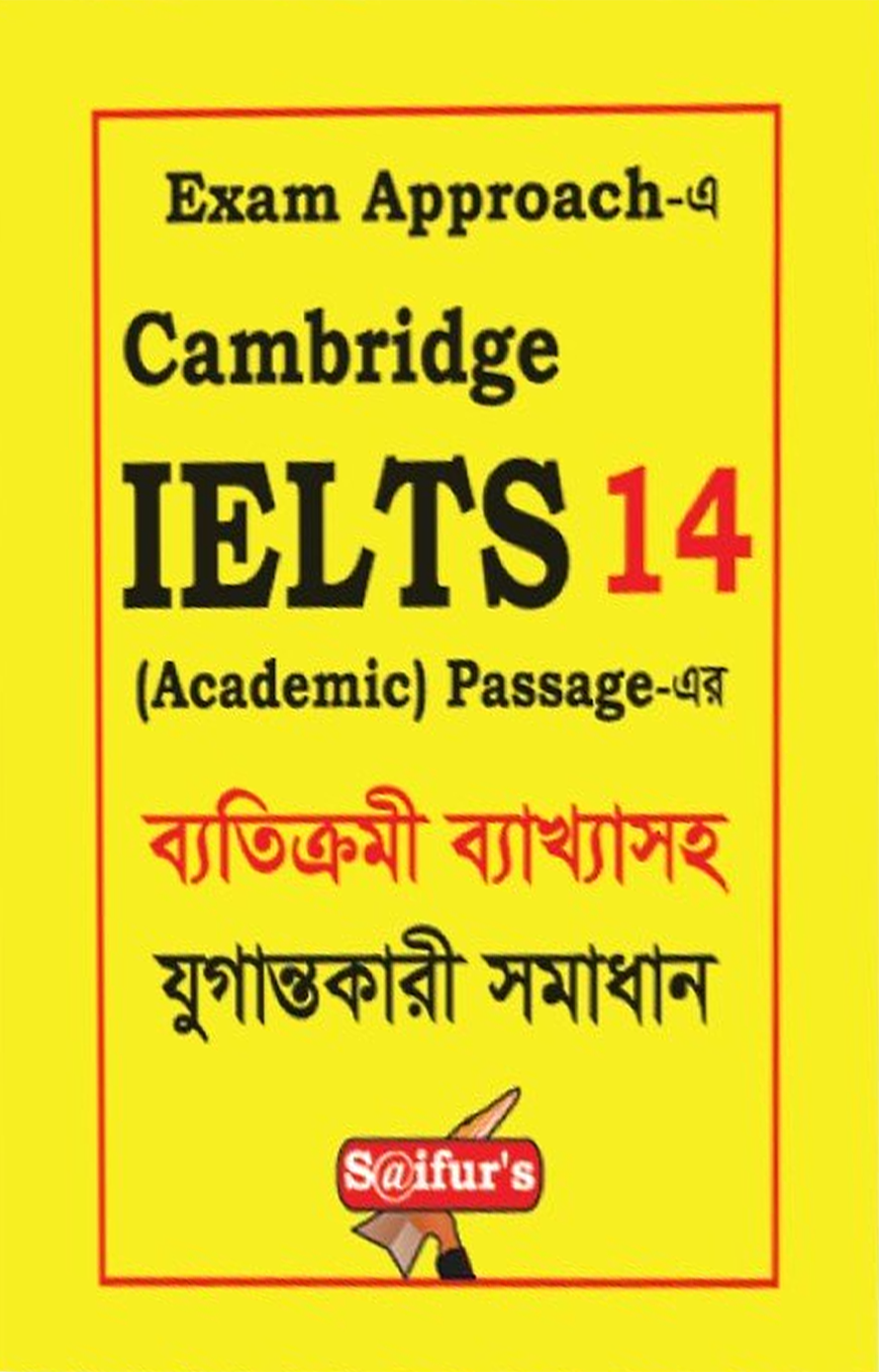 Cambridge IELTS 14 (BanglaEnglish) Saifur Rahman Khan Wafilife