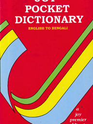 Joy Pocket Eng. to Beng. Dictionary
