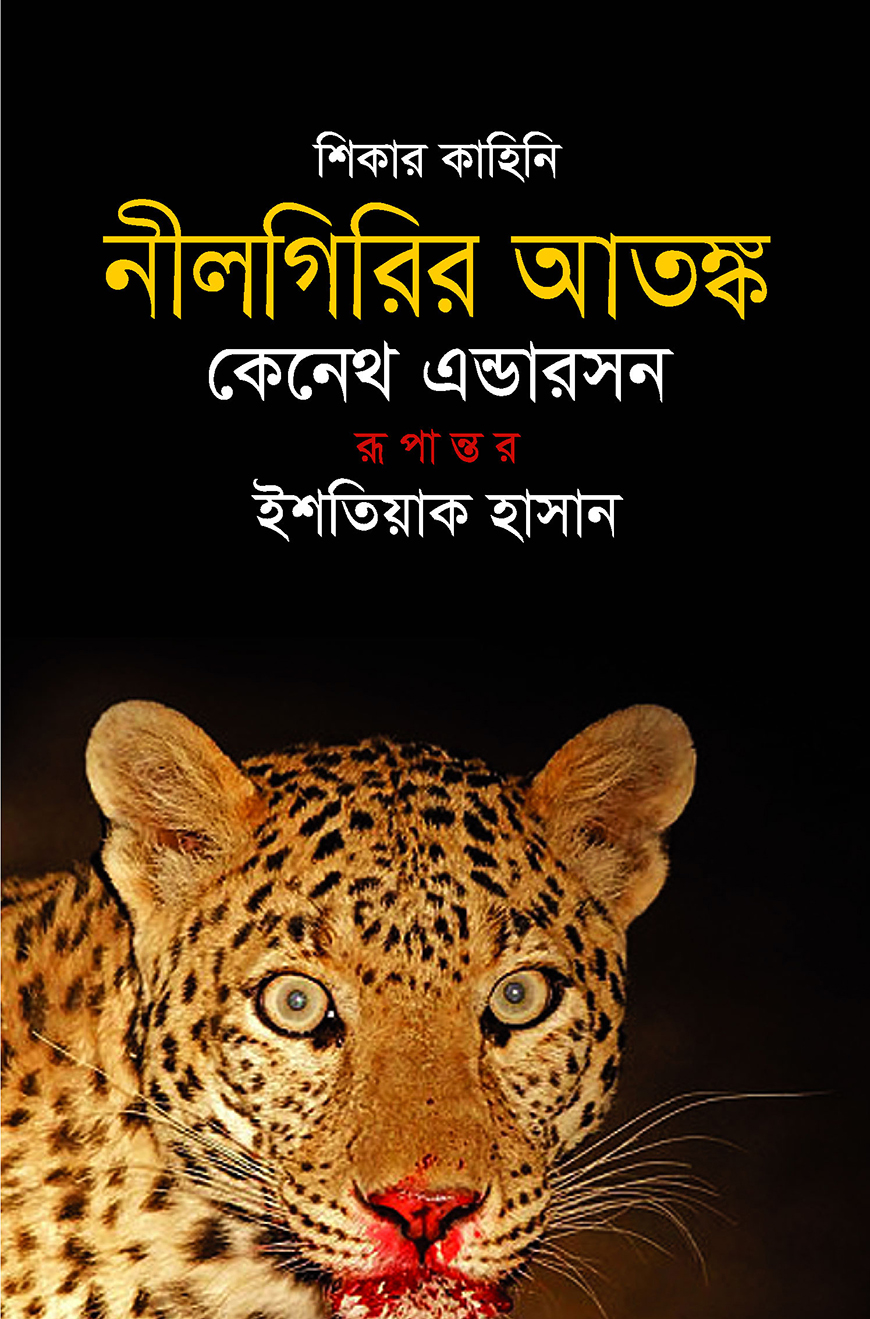 U mushuki bilan shishani ochdi