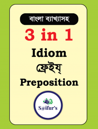 3 in 1 idiom phrase preposition (bangla bekkhasoho)