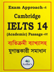 Saifur's Cambridge Bangla Solution-14 (AC READING)