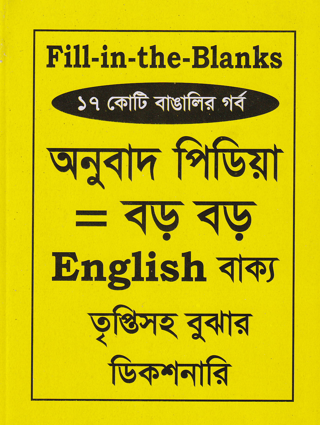 Tasmali etuk lezbiyenlar ishtirokidagi ruscha porno