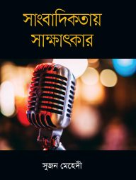 Yalangoch mashhur yigitlar