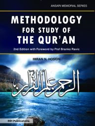 মেথডোলজি ফর স্টাডি অফ দি কোরান