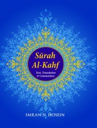 Surah al-Kahf Text and Commentary