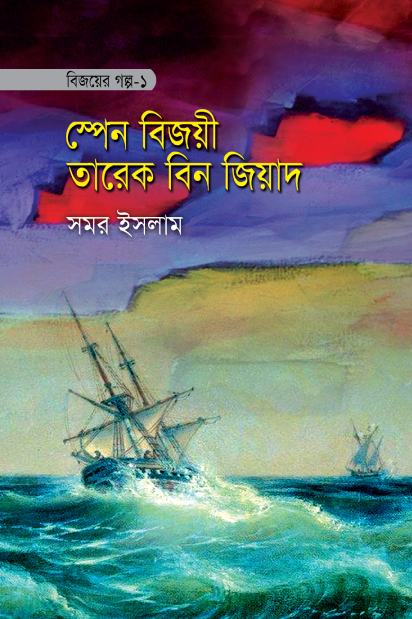 Балаковода жезөкше тауып ал