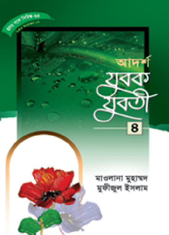 Katta sikli transeksüel