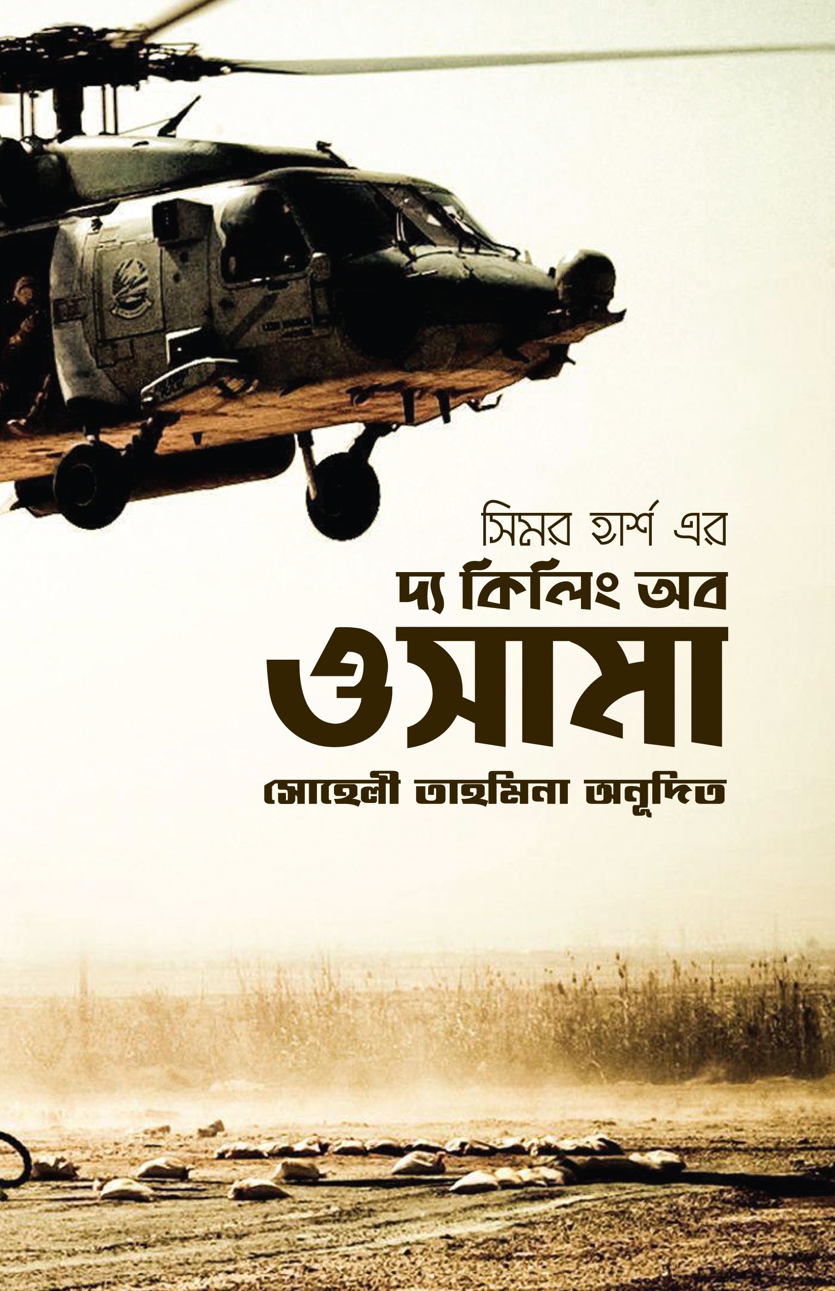 Rachel Roxxx soati Rus pornosi: xotin dosti uchun boglangan