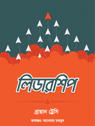 লিডারশিপ